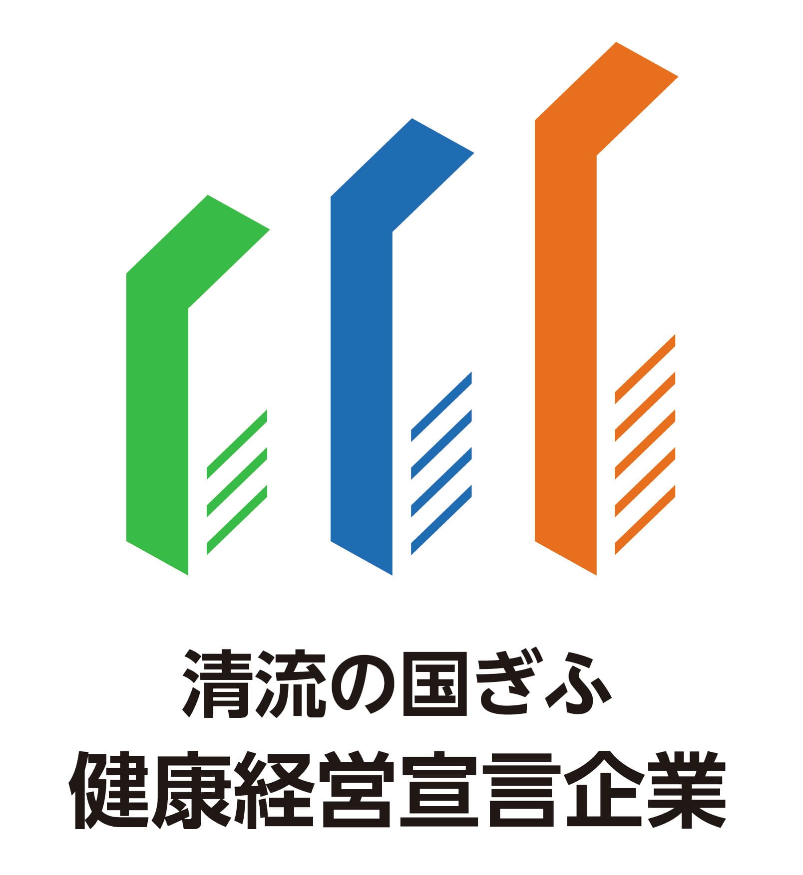 Health Management Declaration Company in the 'Land of Clear Streams' Gifu