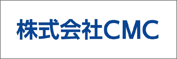 株式会社ＣＭＣ