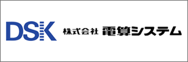 株式会社電算システム