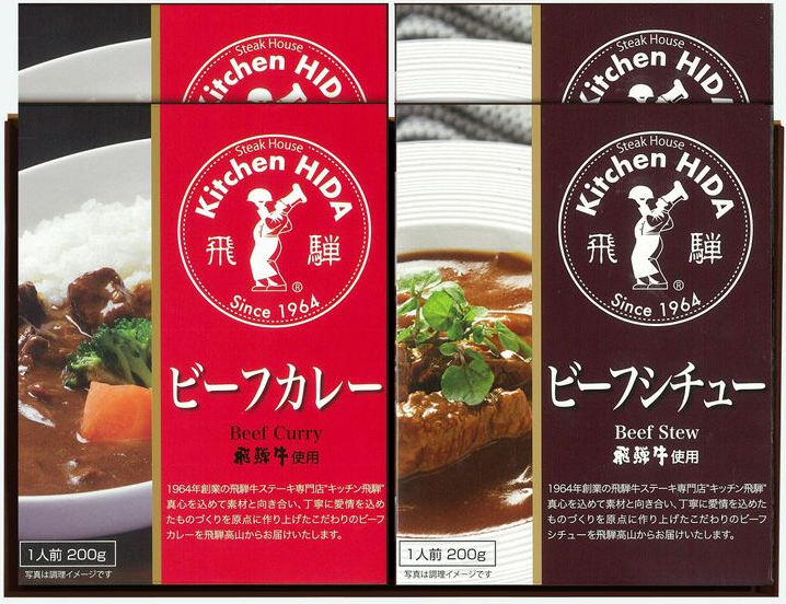 ビーフカレー・ビーフシチューセット