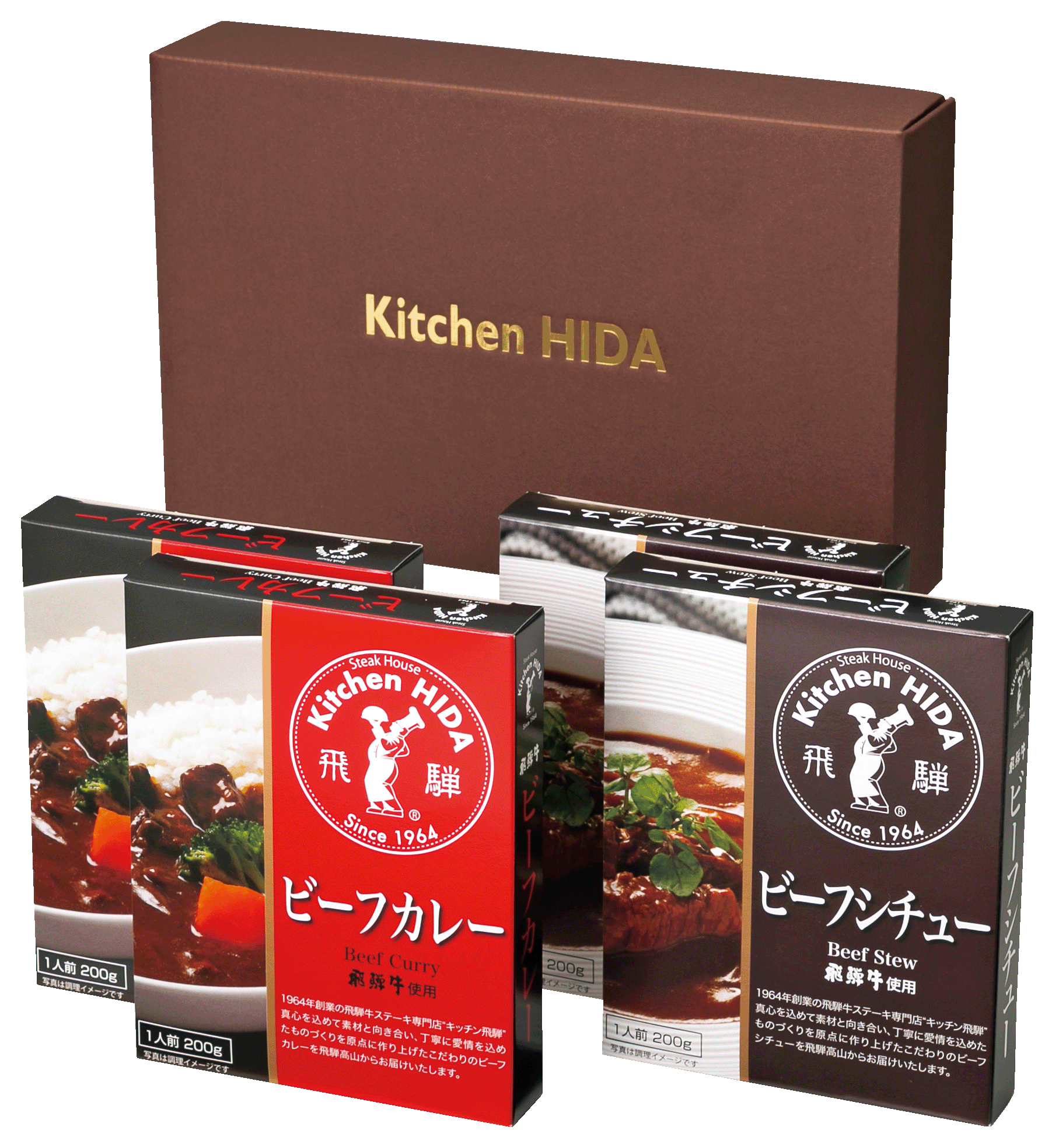 ビーフカレー・ビーフシチューセット