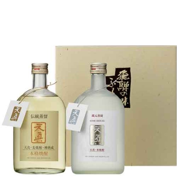 天真 麦米セット（お酒）